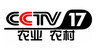 Kênh CCTV17 - Truyền hình Trung Quốc